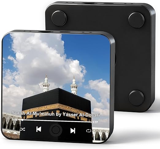 Quran Magnet with Built-in Surah Player|مغناطيس للقرآن الكريم مع مشغل سور مدمج
